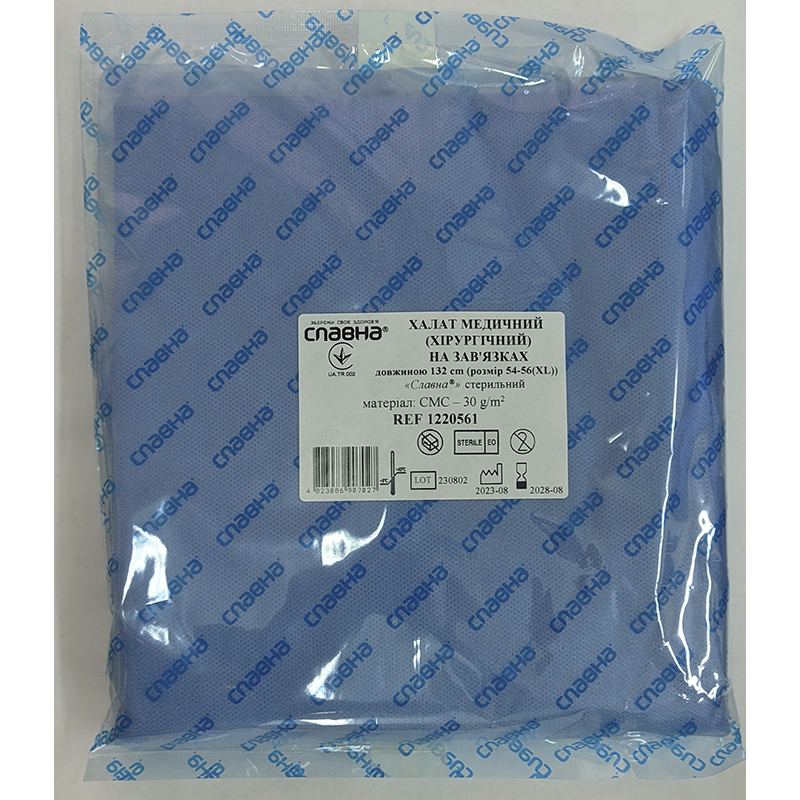 Халат хір. на зав. д. 132 см (р. 54 - 56 (XL)) (СМС - 30 г/м2) ст.